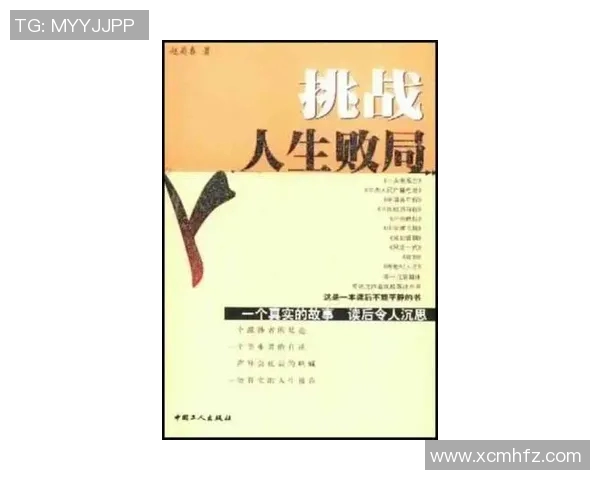 极限挑战与人生哲学吴军的深度对话与运动探索之旅