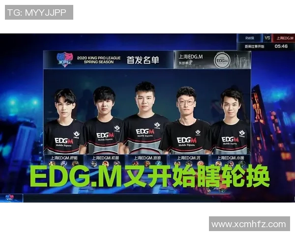王者荣耀团队协作提升显著EDG战队创下新高战绩