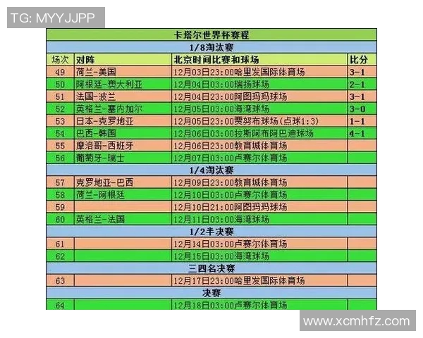 甲府对阵大坂精彩直播全程回顾与赛后分析尽在这里