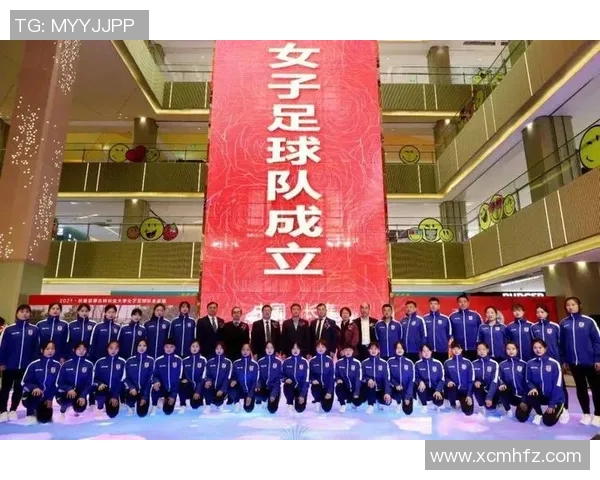 重庆足球队的转型之路：从传统强队到现代化足球俱乐部的全新探索