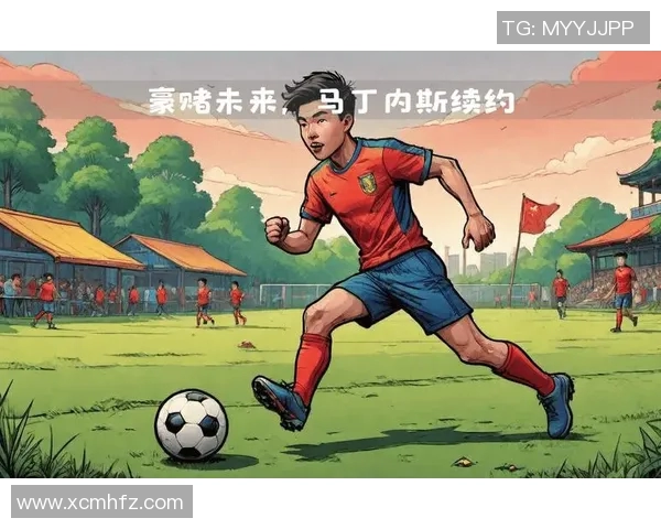 马丁内斯的传奇旅程:从新星到世界级球员的蜕变与荣耀 马丁内斯的传奇旅程:从新星到世界级球员的蜕变与荣耀