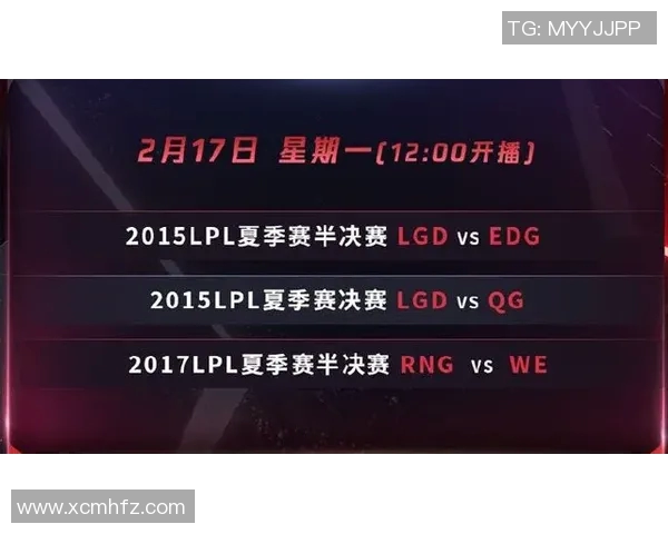 UOL与LGD精彩对决完整版回顾分析及赛后点评 UOL与LGD精彩对决完整版回顾分析及赛后点评