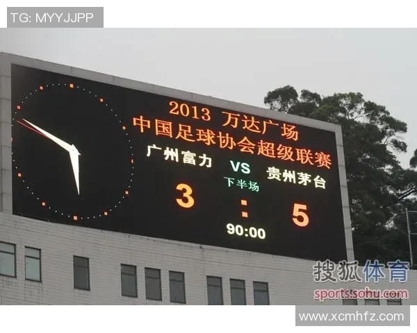富力球迷与国安球迷的激情对决谁能在绿茵场上笑到最后