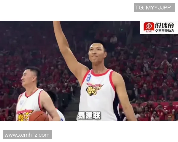 易建联:从篮球场上的传奇到中国体育的标杆,他的故事激励着无数年轻人追梦 易建联:从篮球场上的传奇到中国体育的标杆,他的故事激励着无数年轻人追梦